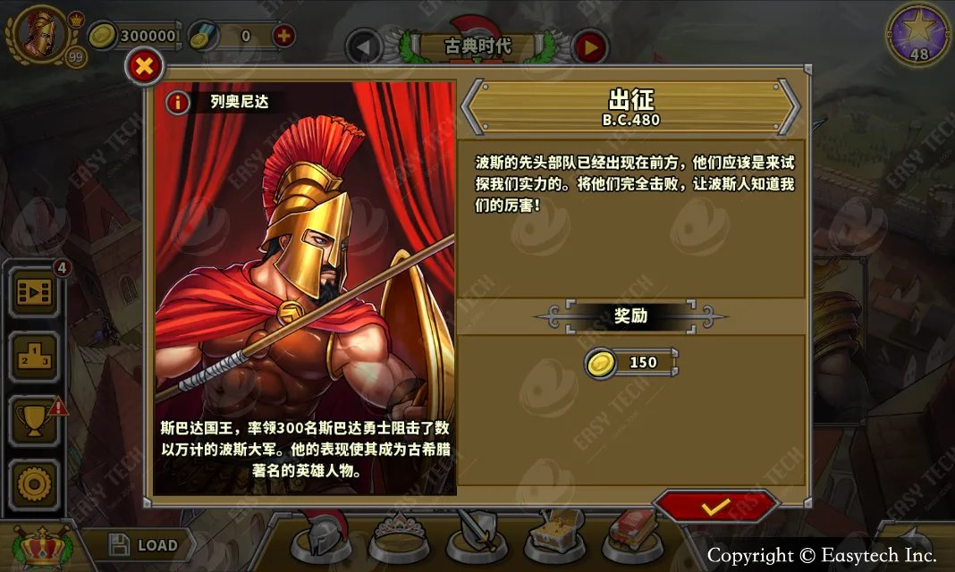 欧陆战争5超级2026官方正版 欧陆战争5超级2026官方正版