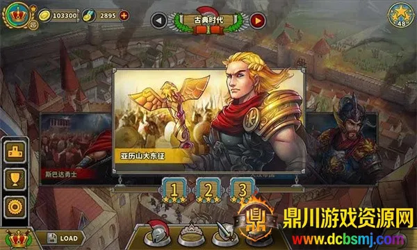 欧陆战争5超级2026官方正版 欧陆战争5超级2026官方正版