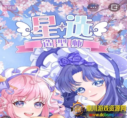 ��ѡ����ʦ