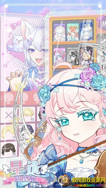 ��ѡ����ʦ