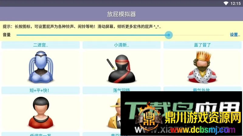 ��ƨģ������׿���ֻ���