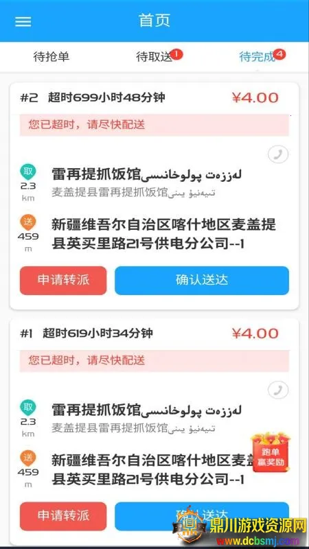 Bijirim����2026���°汾