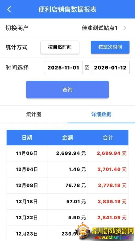 97������APP2026���°汾