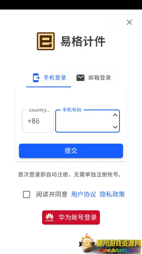 �׸�Ƽ���׿���ֻ���