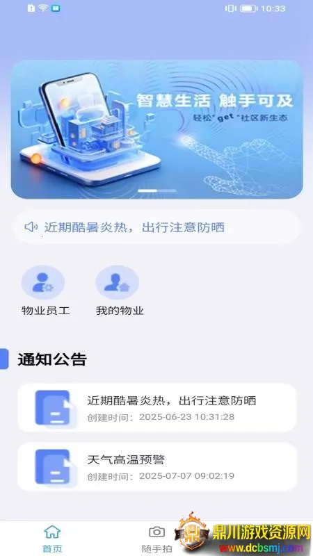 �۳��ǻ���ҵ�����ֻ���