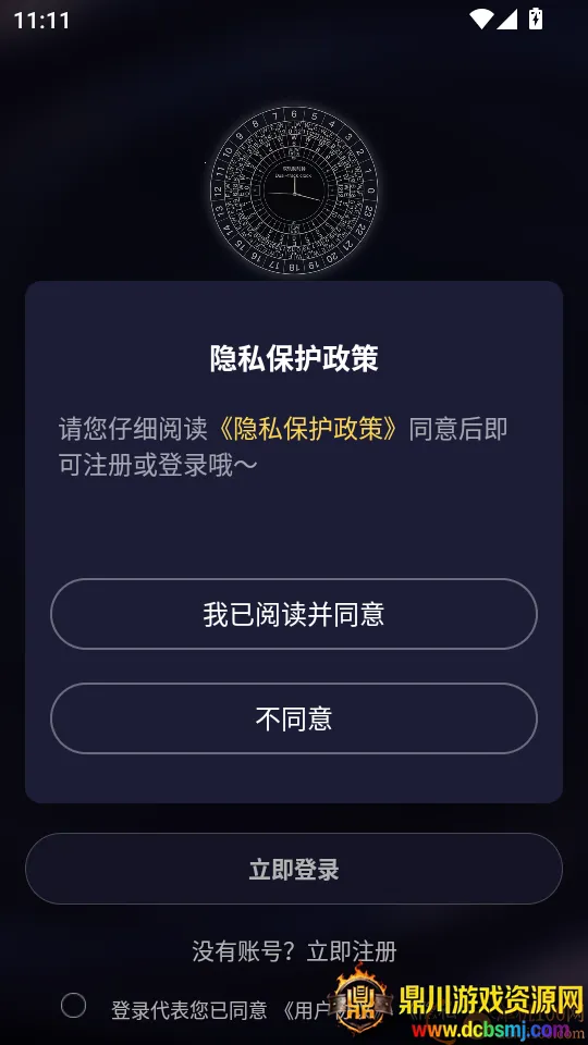 ˫����ʱ�������ֻ���