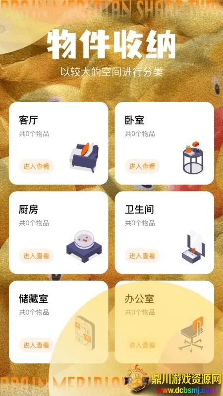 ѼѼ���ɴ�ʦʦ�����ֻ���