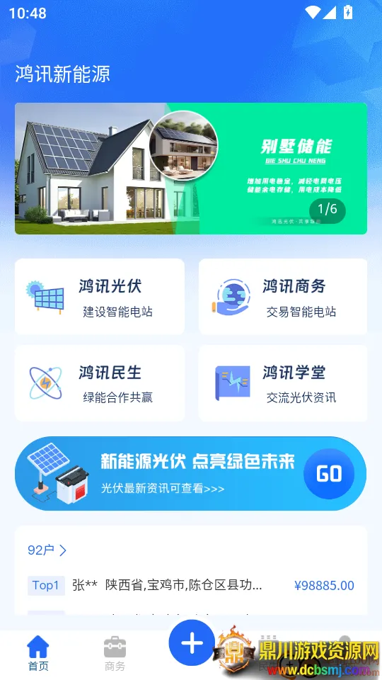 ��Ѷ����Դ