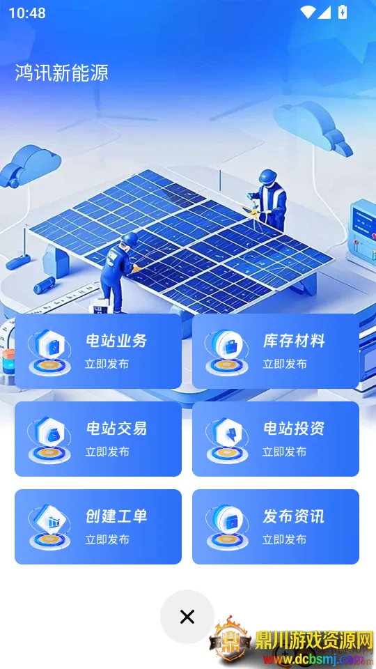 ��Ѷ����Դ