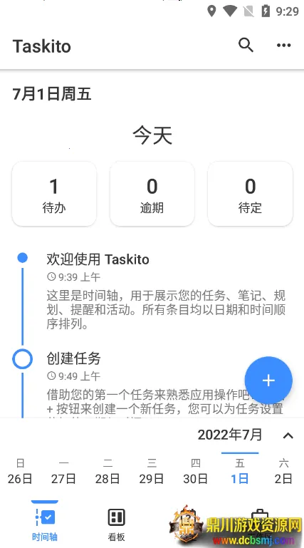 Taskito