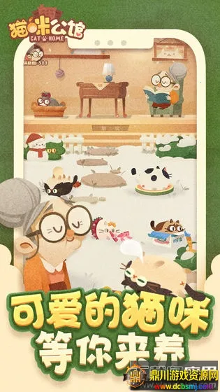 è�乫��С��Ϸ