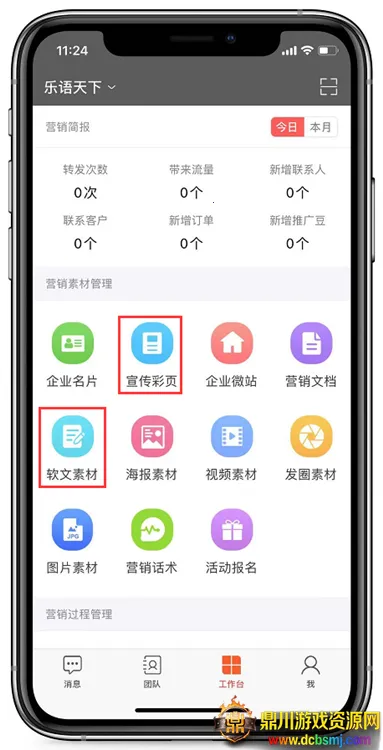 ����2026���ذ�װ