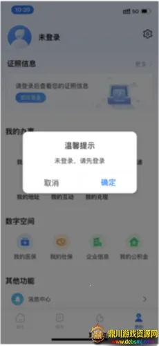 ���װ������ֻ���