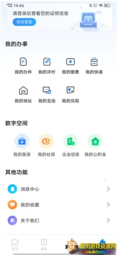 ���װ������ֻ���