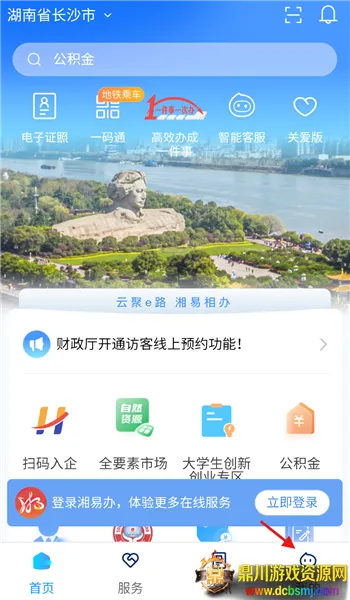 ���װ������ֻ���