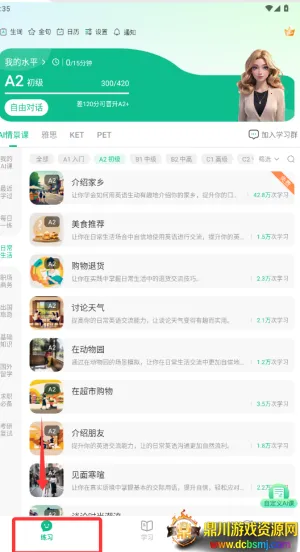 ��������2026���ذ�װ