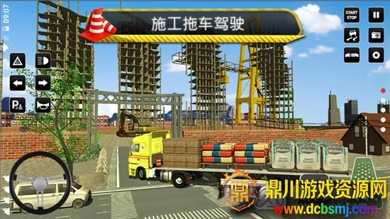 城市建设模拟器2026最新版本 城市建设模拟器2026最新版本