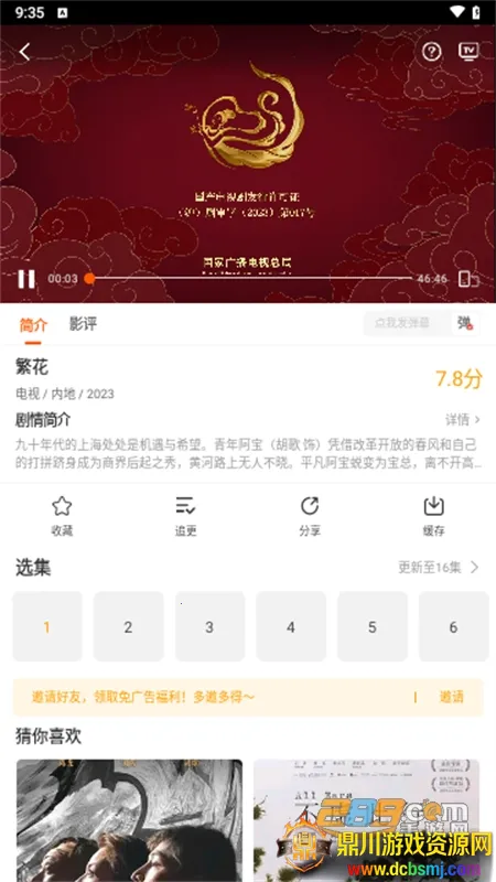 ����Ӱ����׿���ֻ���