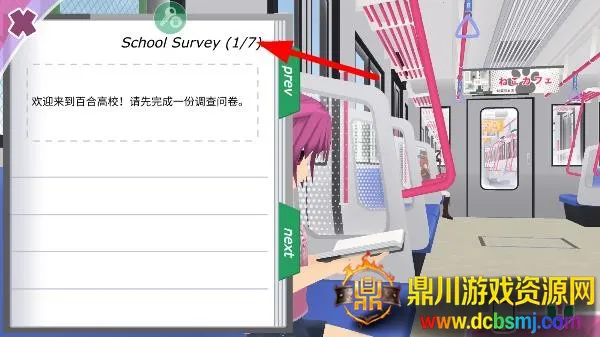 ��Ů����3D2026�ٷ����°汾