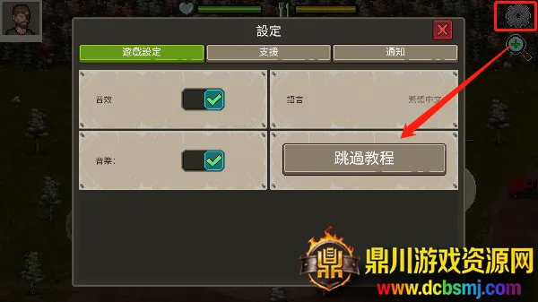 ����dayz22026���°汾