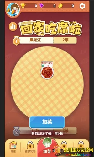 ��ʳ����ս