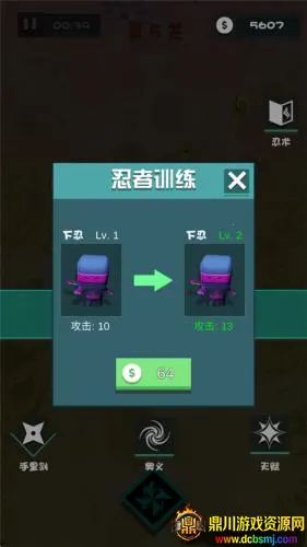 ��ʳ����ս