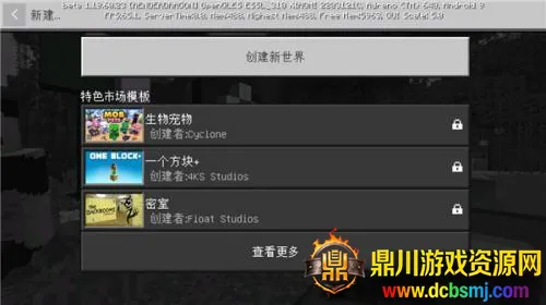 Minecraft�����ֻ���