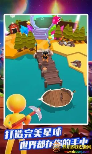 �ҵ�С����2026���°汾