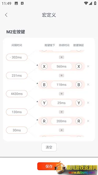 Mobapad2026���ذ�װ