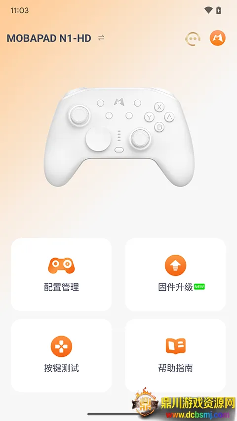 Mobapad2026���ذ�װ