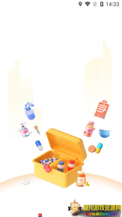 ҩ����2026�ٷ����°汾