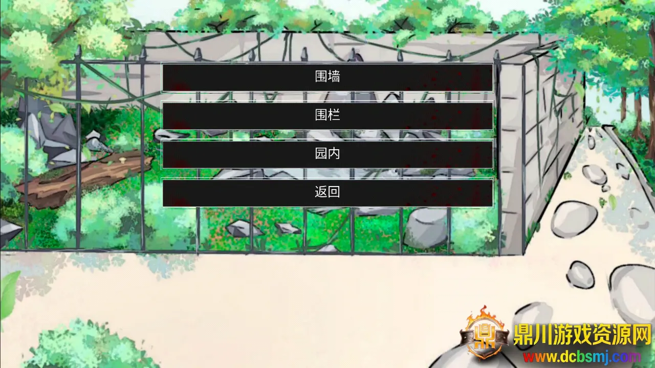 动物园怪谈 动物园怪谈