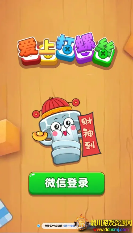 ���ϴ���˿��׿���ֻ���