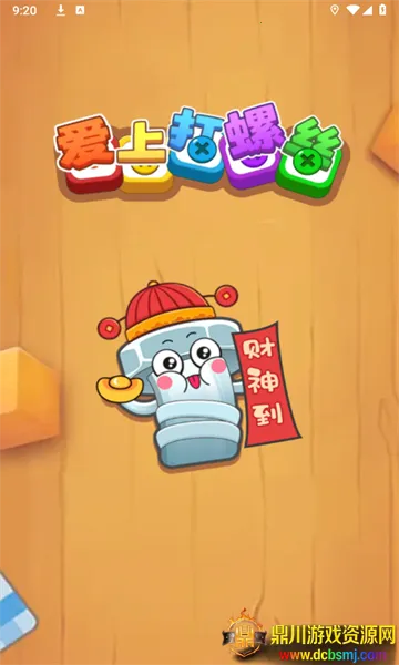 ���ϴ���˿��׿���ֻ���