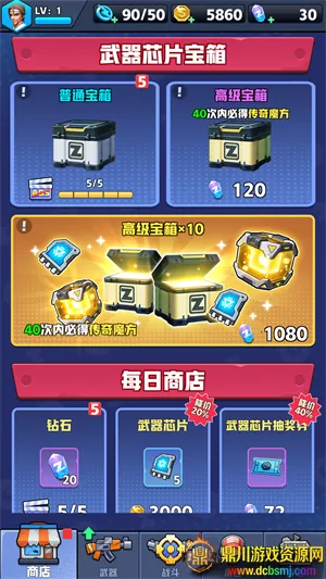 ��ĩ�ر��ж�2026���ذ�װ