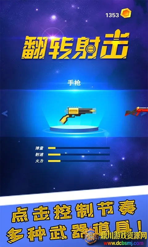 ��ת���2026�ٷ����°汾