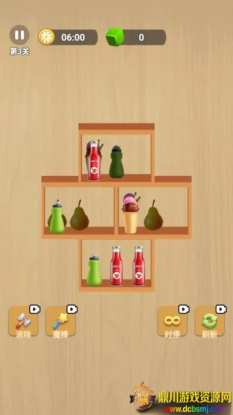 �廨��������