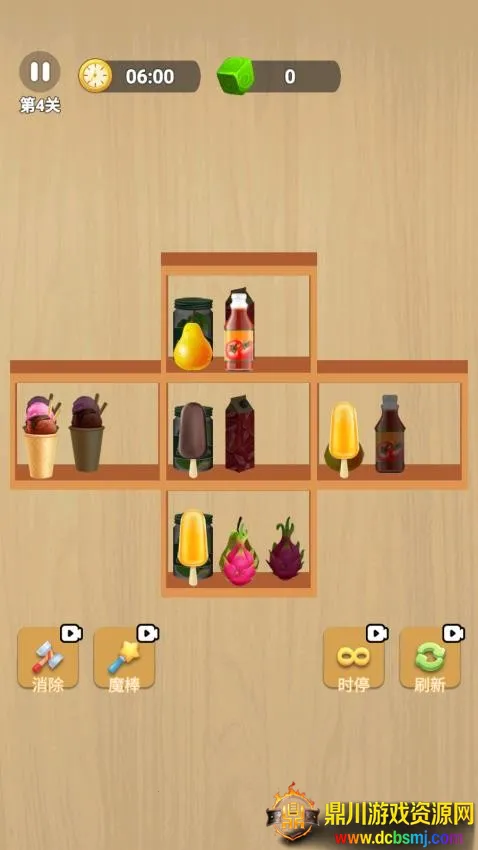 �廨������������