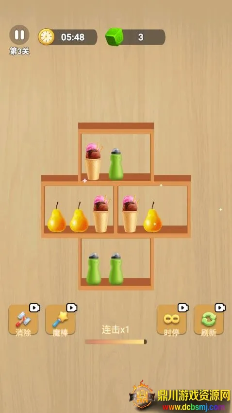 �廨��������