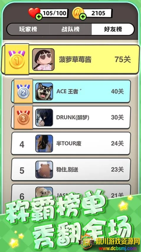 ���ࣴ���ս2026�ٷ�����