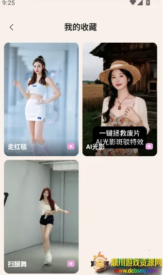 AI������Ƭ