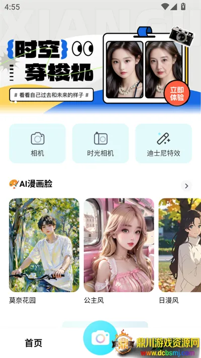 AI������Ƭ