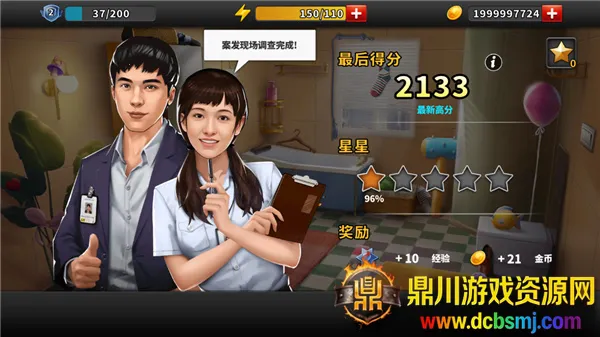 �հ���̽�����ֻ���