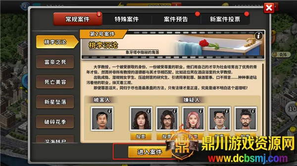 �հ���̽�����ֻ���