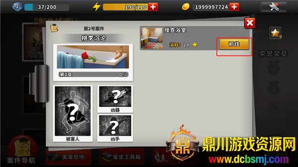 �հ���̽�����ֻ���