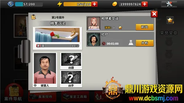 �հ���̽�ֻ���