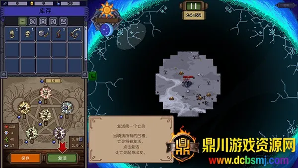 亡灵巫师模拟器手机版