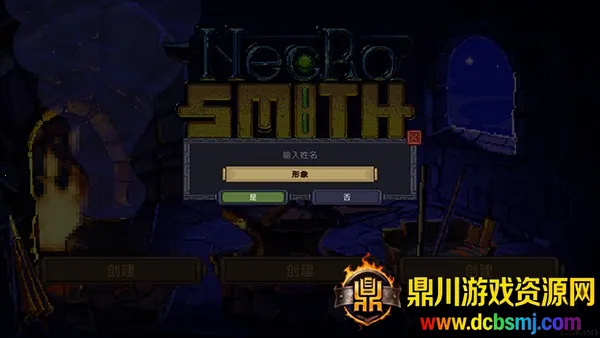 亡灵巫师模拟器手机版