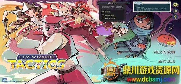 宝石奇才 宝石奇才