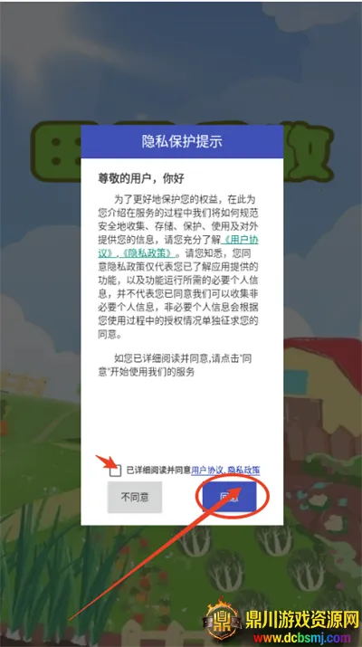 ��԰����